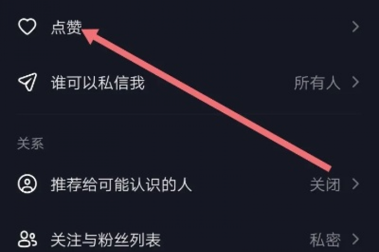 云小店全天候自动接单，提供抖音币充值服务，同时教您如何提升QQ空间访问量及在B站上阻止陌生人留言。
