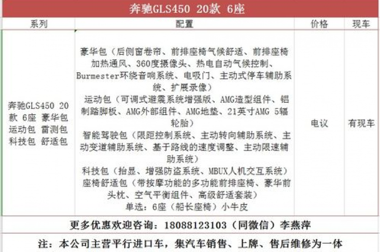 提供卓越商务服务的顶级平台，确保您以全网最低价获得最优质的服务。