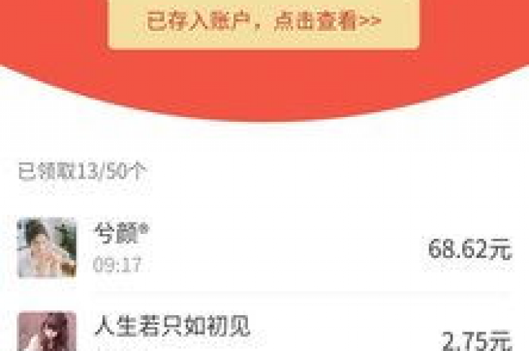 拼多多互助群的微博进入方式是搜索多多助力。