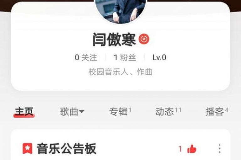探索高效的社交媒体增长策略，包括如何在快手上迅速积累100个粉丝，以及利用抖音平台提升关注度的实用技巧。