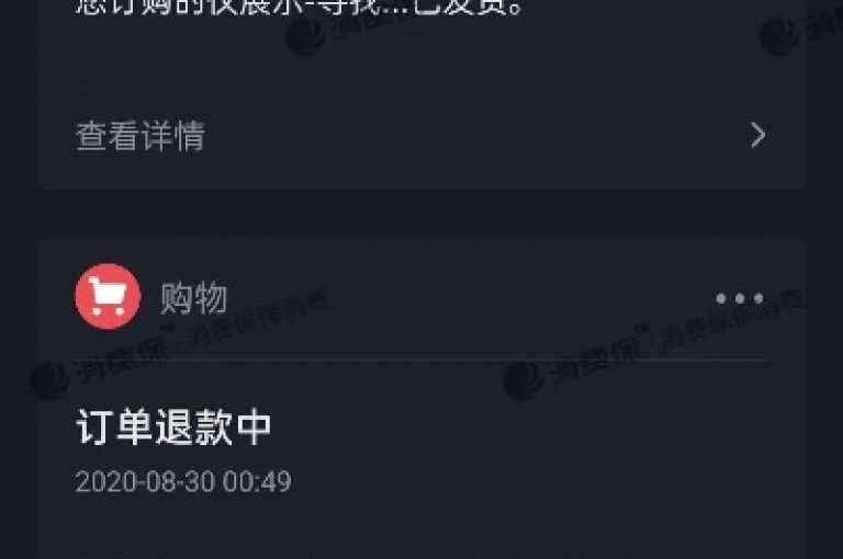 dy秒刷 - 抖音自定义评论下单业务，助您轻松提升视频热度。