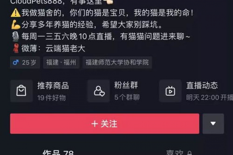 云商城提供全天候自助下单服务，包括一元购买100个赞和抖音作品点赞秒单，同时还有q币充值卡的销售。