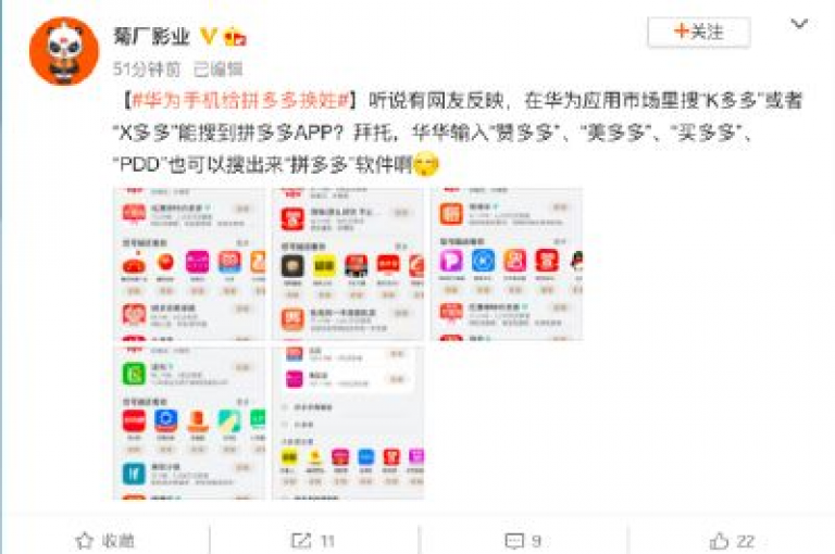 微信上存在一些专门用于拼多多互助的群聊，但它们的真实性和可靠性需要谨慎判断。