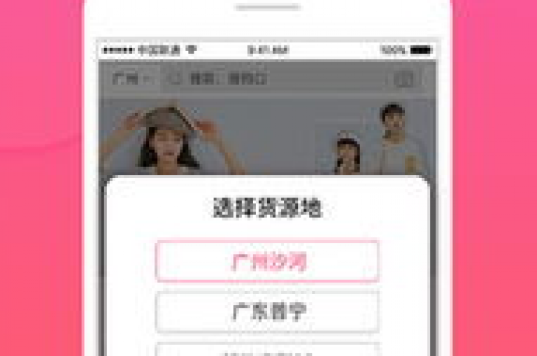 卡盟平台提供丰富的一手货源信息。