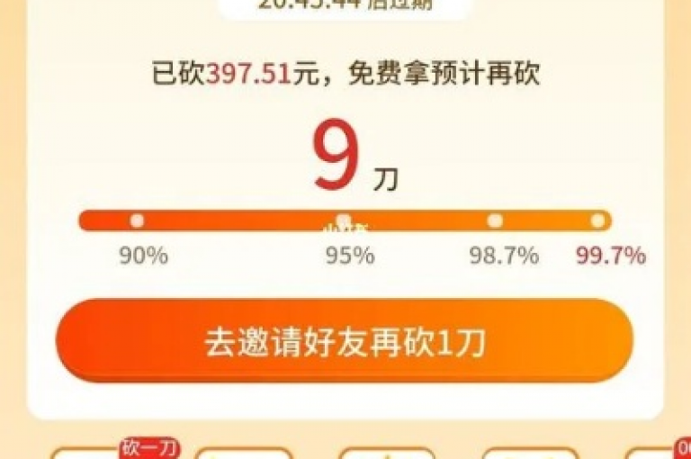 2025年拼多多的砍价助力活动，如果遭遇吞刀情况，是否还能继续进行呢？
