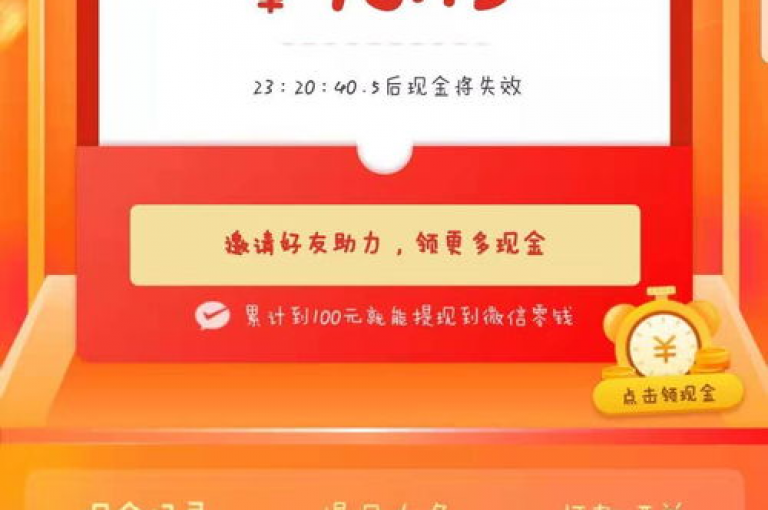 拼多多助力提现的秘籍在于如何有效地组织和动员朋友帮忙，而不是依赖所谓的刷人服务。