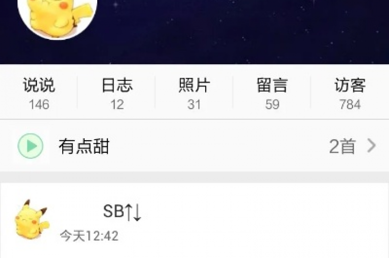 探索网络新趣，尽在黑马网，提供一键解冻服务及免费QQ阅读VIP领取，让你的社交圈更添色彩。