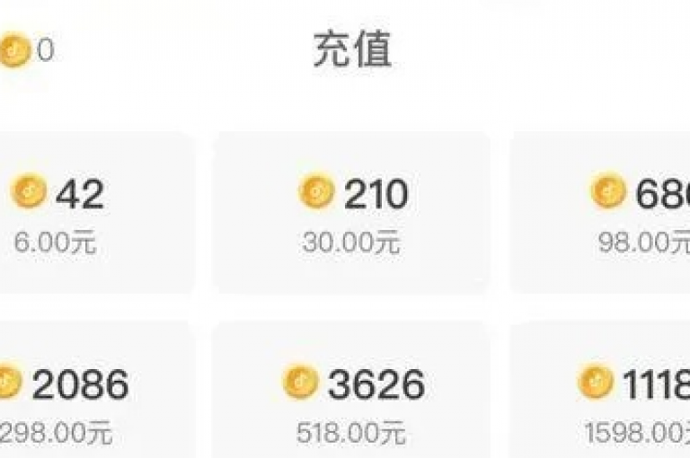 在众多抖币交易平台中，究竟哪个平台的性价比最高呢？