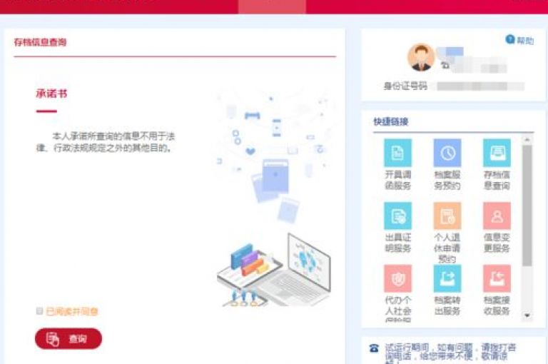 子潇网络提供的自助下单服务，让用户能够轻松便捷地获取所需的网络服务。