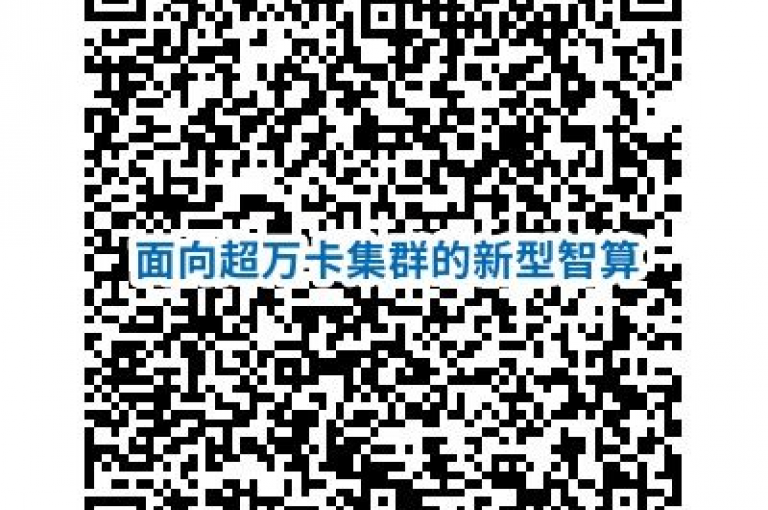 免费微信助力群，2025拼多多助力群二维码。