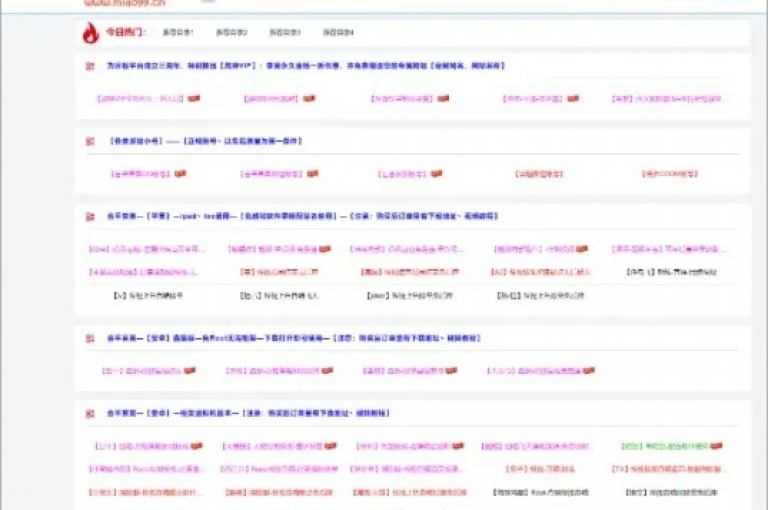 探索网络科技新境界，发现游戏辅助的无限可能 - 科技辅助货源网，您的卡盟在线刷钻首选平台。