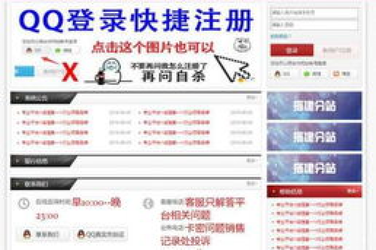 卡盟游戏辅助平台，打造玩家的游戏辅助首选之地。