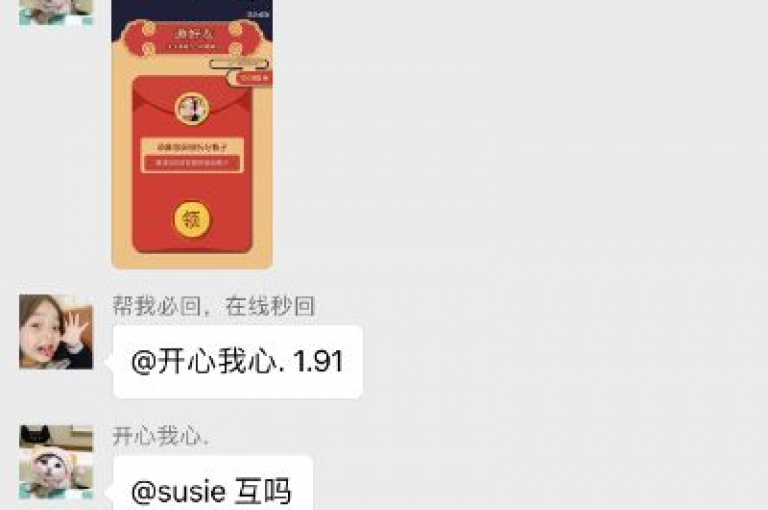 拼多多群助力微信群的真实性尚待考证，而所谓的{拼多多砍价软件}可能存在安全风险。