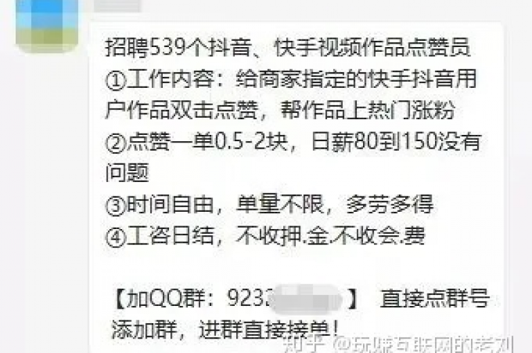 抖音新手必备的1000个互动技巧(抖音必备的1000个新手互动技巧)
