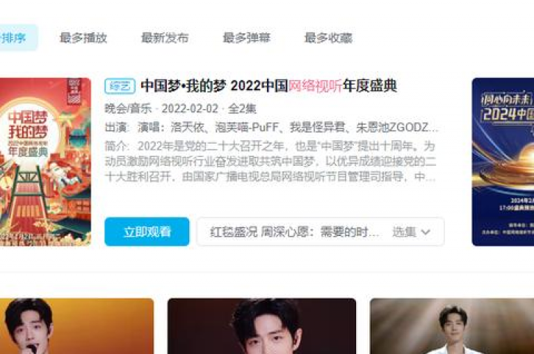 快手业务24小时自助下单平台全新攻略，轻松在线下单，享受快手业务便捷购买！2024必备技能。