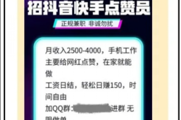 每日轻松赢取点赞 - 抖音粉丝破500