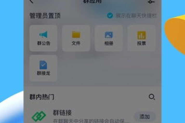 探索网络新潮流，发现便捷的在线服务，如即时提升社交互动的ks打call工具，以及经济实惠的qq绿钻充值途径，还有机会在qq空间获得免费的20个赞，所有这些都在自助下单的24小时平台Xhs上轻松实现。