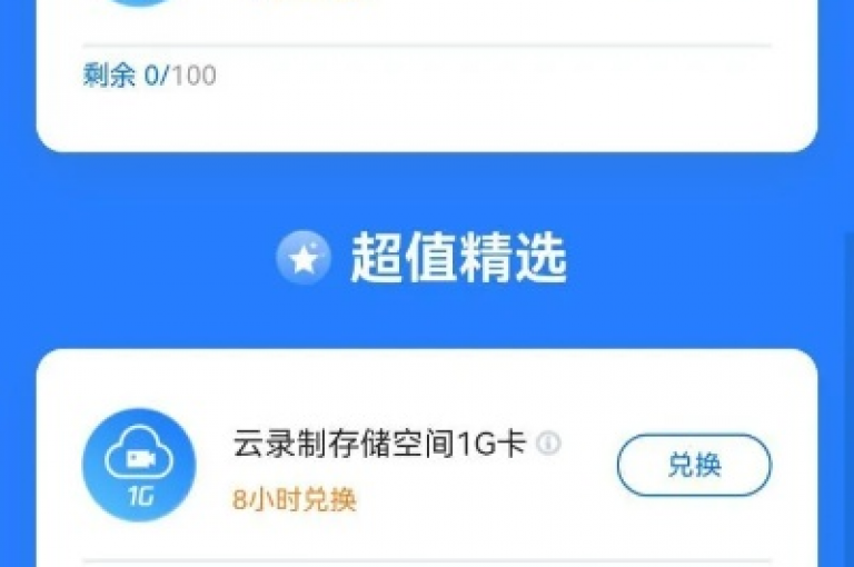 免费获取QQ空间访客量，提升人气无需等待。
