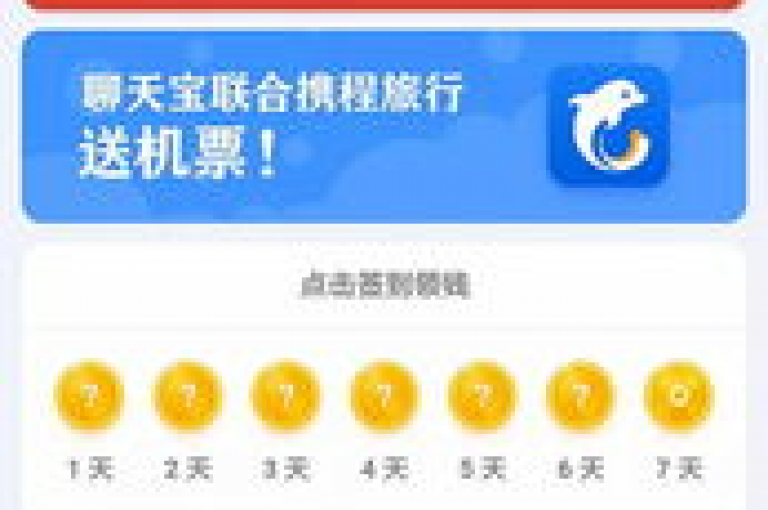 拼多多砍价群，扫码加入，共享优惠。
