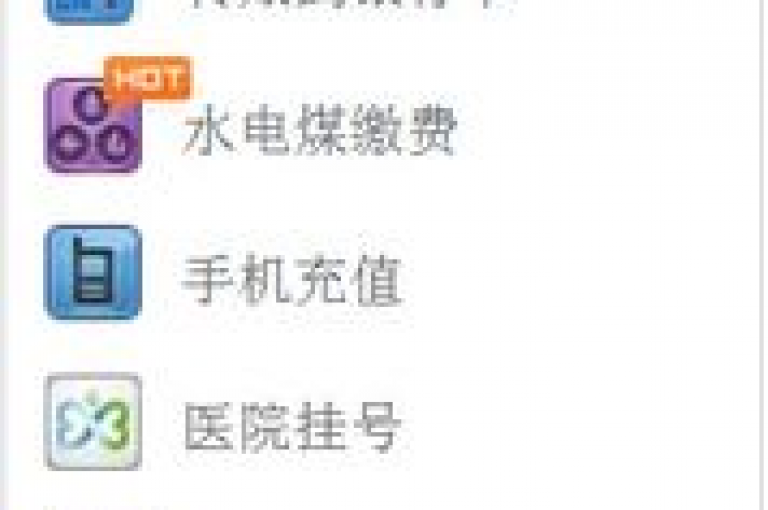 抖音充值方法 - 了解如何在抖音上进行充值，享受无缝支付体验！