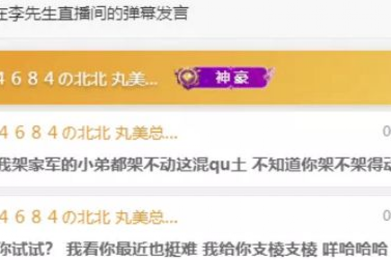 抖音粉丝增长服务,在线自助点单系统 - 苹果账户充值渠道 - 即时QQ点赞服务平台。