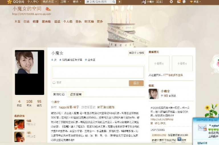 探索网络新天地，享受极速购物体验——qq空间人气提升服务，一站式直播解决方案，全天候自动发卡系统。