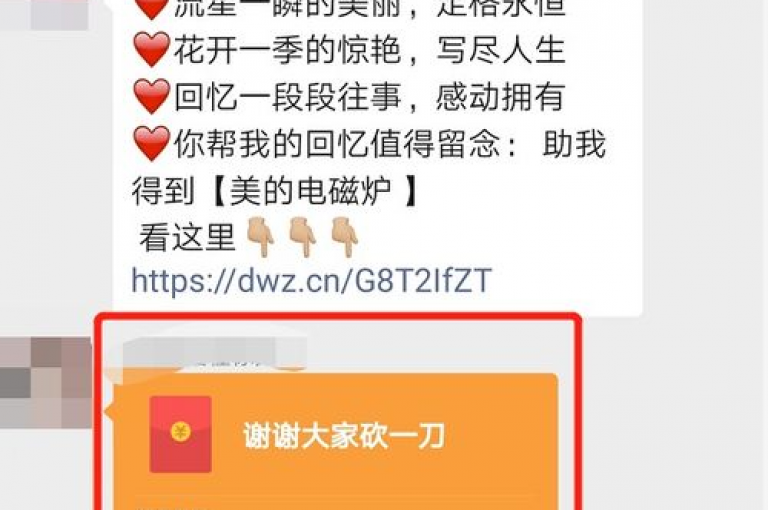 {拼多多砍价网站}如何删除不再需要的群聊？