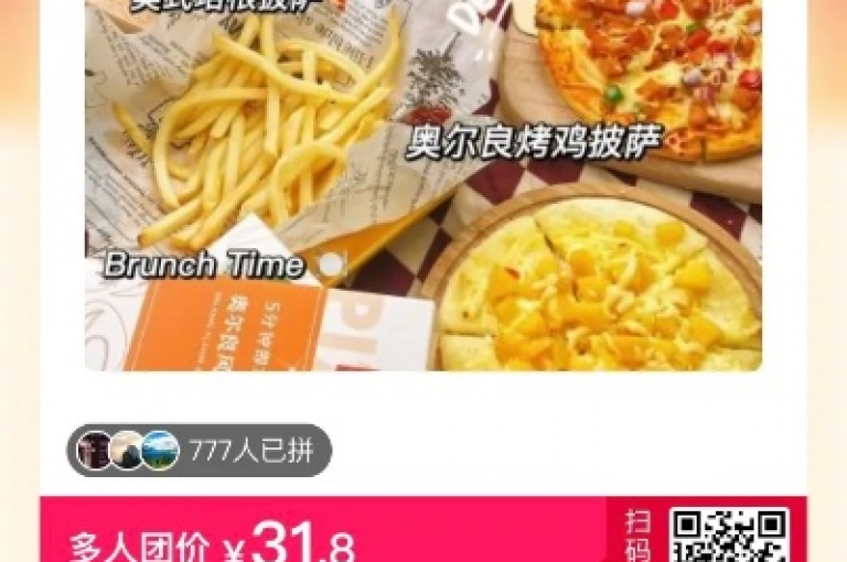 拼多多互助群是否有效，取决于群成员的活跃度和诚信度。