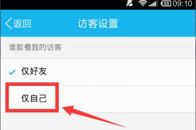 探索提升QQ空间人气的新策略，精选平台助力访客量飙升，2025年必备知识！