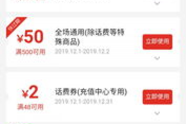掌握拼多多助力好友提现红包的秘诀，轻松获取额外收益。