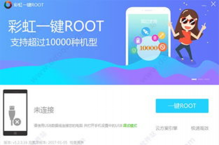 彩虹系统官方网站即将推出全新功能，2025年不容错过的学习平台！