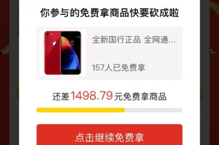 探索互联网的无限可能，尽在ks全网最低价自助下单商城，提供拼多多在线助力和空间访客服务。