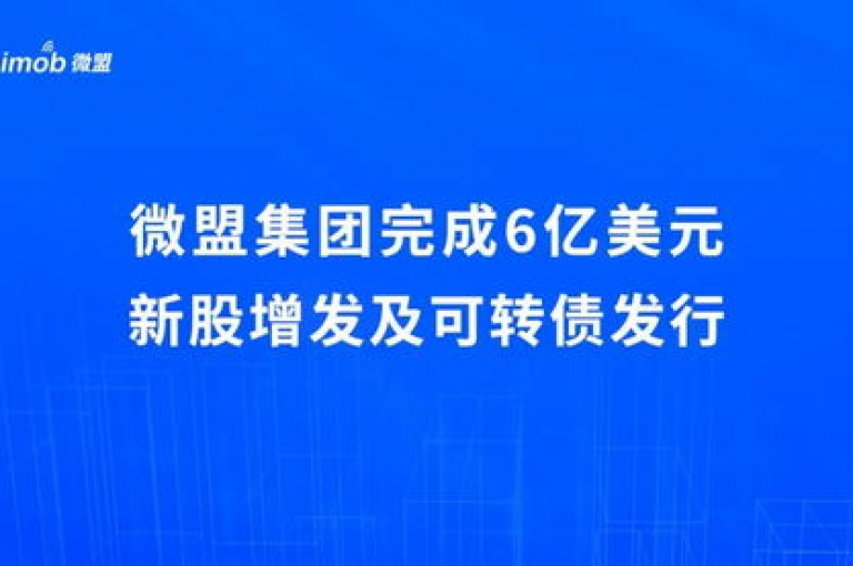 亿卡卡盟，携手共创财富未来。