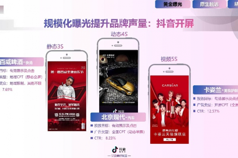 抖音业务代理平台，引领短视频营销新时代。