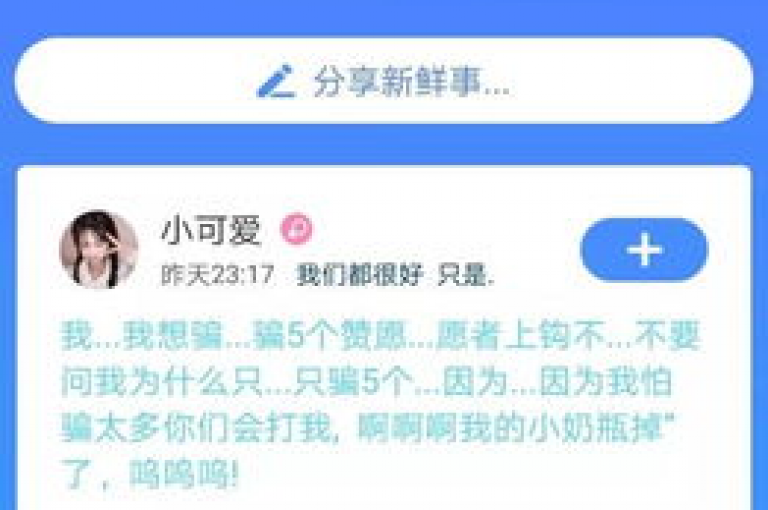 探索网络世界，发现QQ空间点赞秘籍，尽在快手网红推荐的超值网站，1元即可获得100赞的惊喜服务。