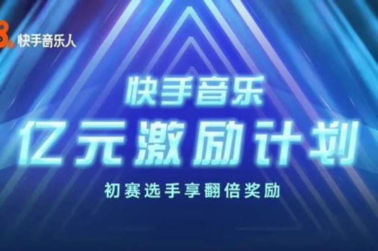 提供专业快手点赞服务的官方网站，同时支持抖音充值和增加粉丝量 - 1元换取3000真实粉丝，保证快手账号不减少粉丝数量。