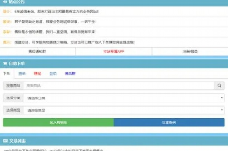 dy24小时快速下单服务，让您的购物体验更加便捷高效。