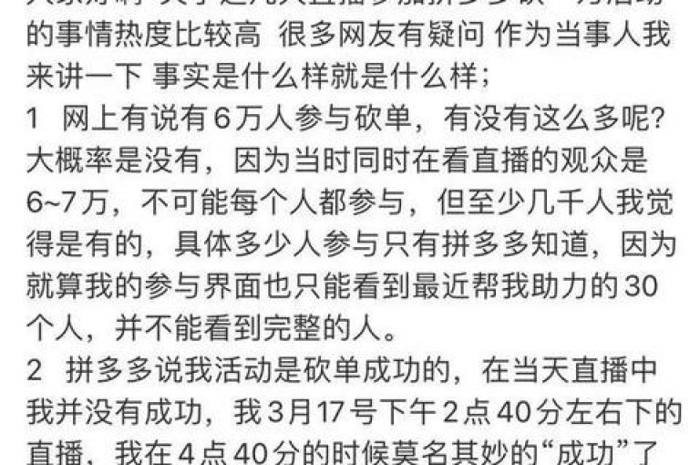 拼多多助力群，2025年微信用户可免费加入。