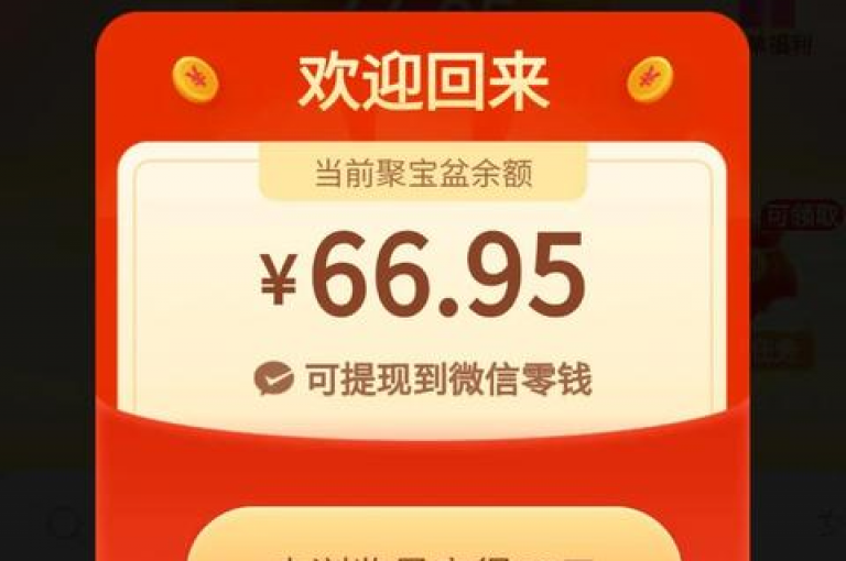 拼多多互助群二维码，携手共进拼多多助力站。