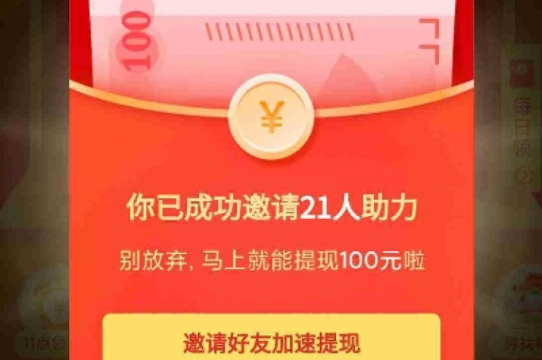 拼多多助力元宝后，用户还可通过完成更多任务来获得额外的优惠券和积分奖励{拼多多助力}。