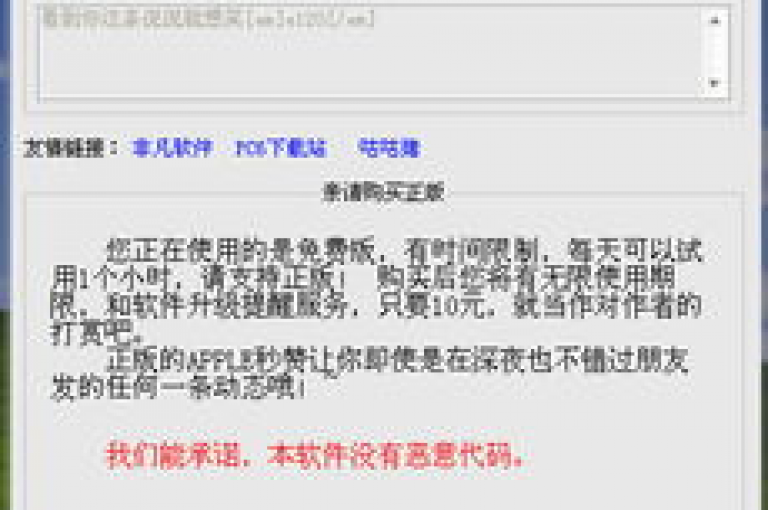抖音提升关注度的应用有哪些工具，微信点赞平台 - 微信朋友圈刷赞服务网站官网 - 微信24小时业务自动下单平台。