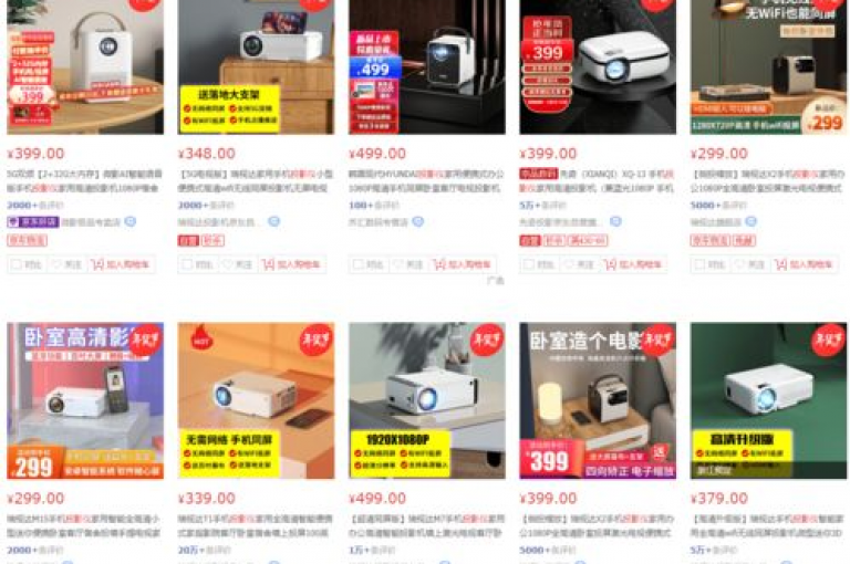 免费拼多多助力在线平台多多帮助力平台。