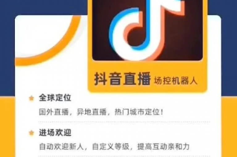 探索抖音平台，学习打造引人入胜的个性化真人评论内容！
