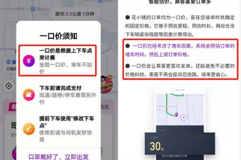 拼多多微信助力群最新{互助砍价平台}。