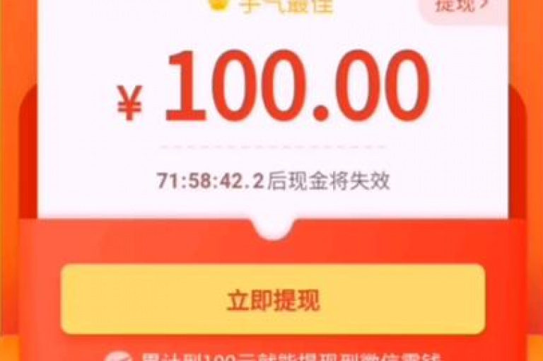 拼多多砍价群集结500位真实买家，共同助力享受优惠。