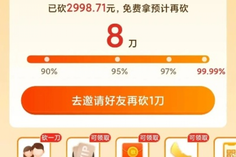 拼多多业务平台自助下单是否真的免费？让我们深入探讨其背后的真实情况。