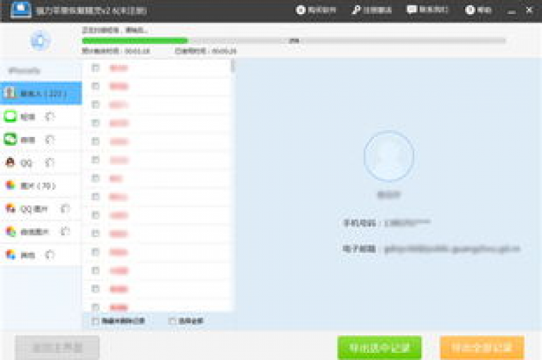 退出拼多多助力后，若想恢复聊天记录，可按以下步骤操作，首先，重新登录拼多多账号，进入聊天界面，点击页面上方的恢复聊天记录选项，系统将自动检索并尝试恢复之前的聊天内容。