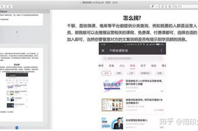 {pdd互助网站}拼多多砍价互助群的贴吧位于哪里？