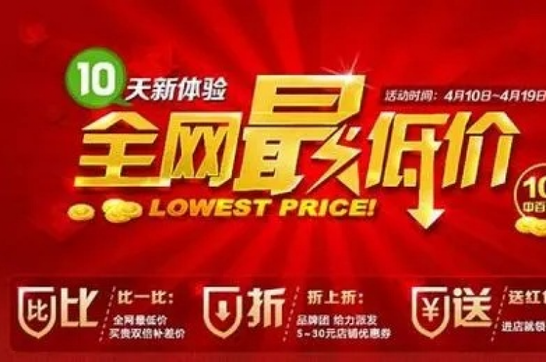 探索互联网深处，发掘ks商品的最佳交易地点，尽享无与伦比的折扣盛宴。