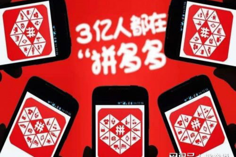 pdd帮点拼多多情人节活动，如何高效助力赢大奖？